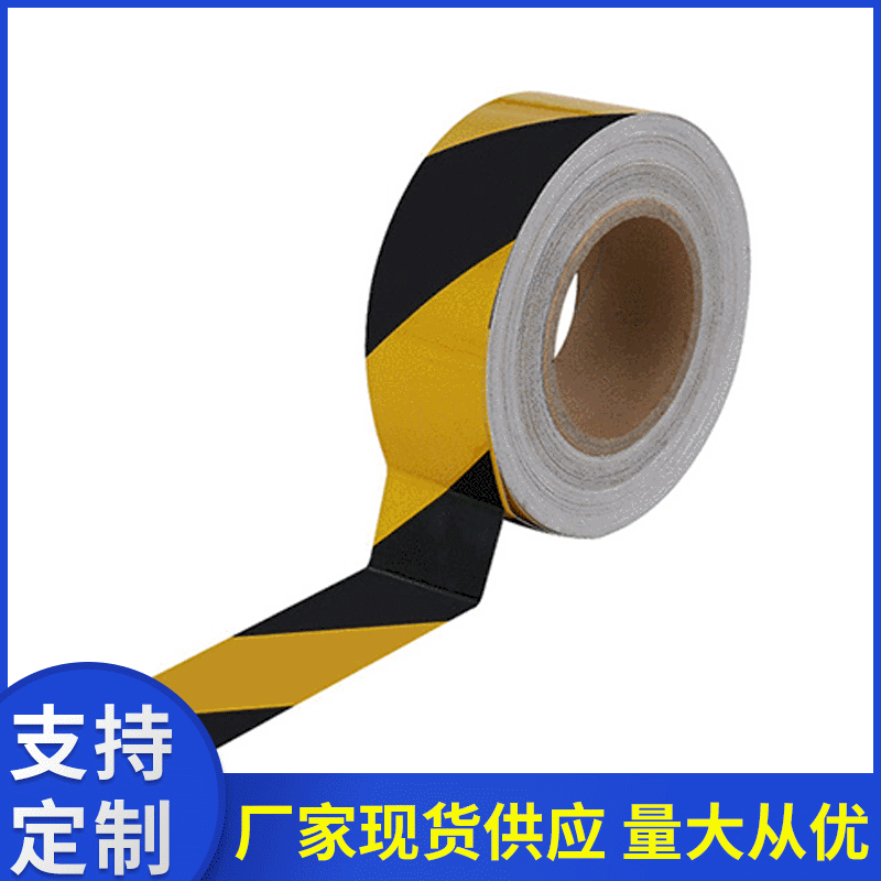箭头高反光贴纸红黄色汽车警示反光膜施工物业反光胶带警戒线