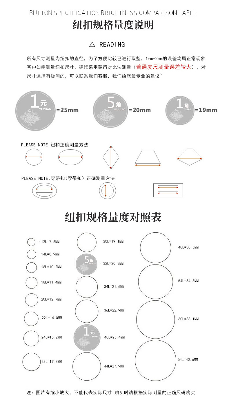 四合扣子现货批发钮扣 高端装饰扣 装饰扣皮具纽扣按扣详情10