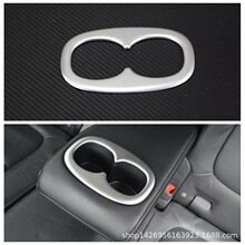 20劲炫后水杯架装饰框 适用三菱劲炫ASX后扶手水杯座亮圈改装片M