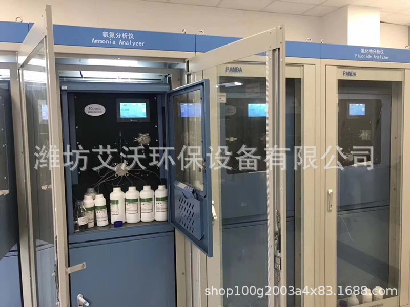 AW-501氨氮在线自动监测仪水质在线监测仪氨氮在线分析仪