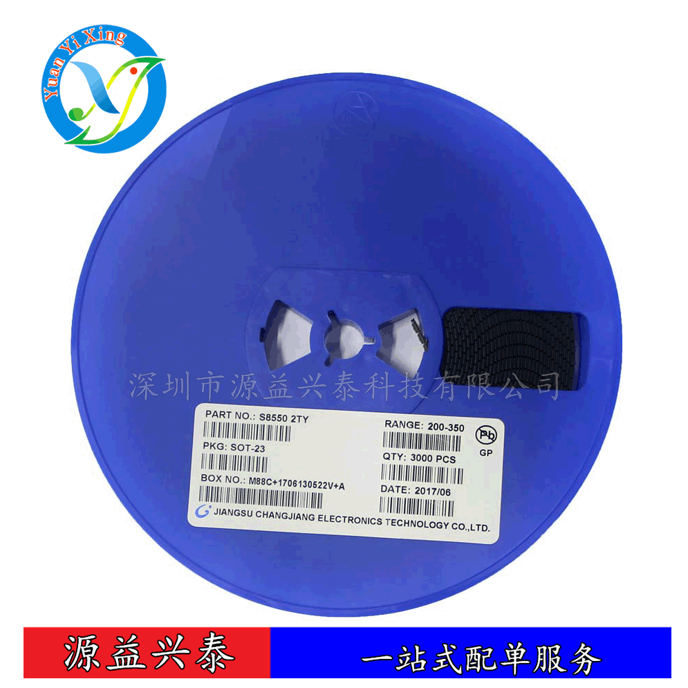 全新原装 S8550 2TY  SOT-23 贴片三极管