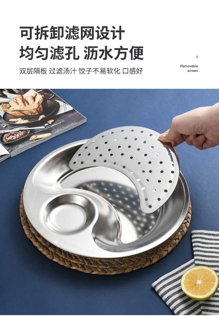 不锈钢饺子盘详情_04.jpg