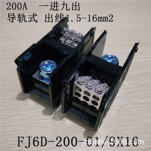 ���� FJ6D-200-01/9X16 һ·�M��·����܉ʽ�Ӿ����ӷ־��з־���