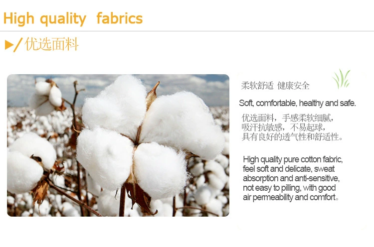 长袖家居服模板.images_06