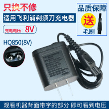 ���÷��������뵶hq850�����hq912 hq916 917 986 at630 610���