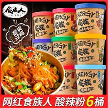 ʳ������·�ۻ��׷� �P�|��˽��ţ���� ���e��ʳ130gʳ����������