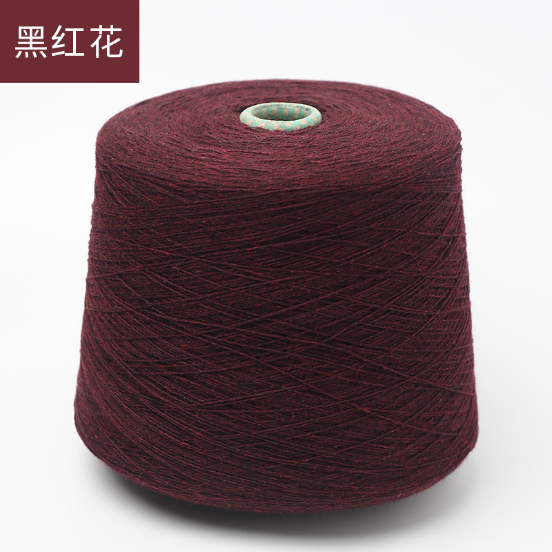 库存低价处理——2/24支貂绒羊毛混纺纱线,针织,手编,机织线。|ms