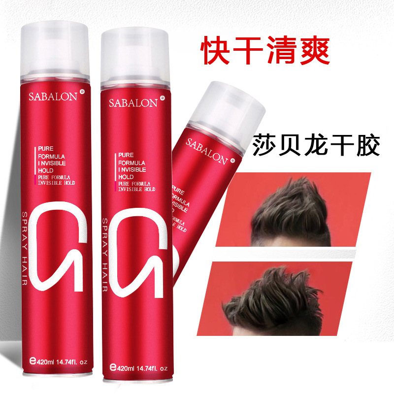 莎贝龙造型干胶男士沙贝龙定型喷雾发胶理发店专用发廊影楼新娘妆
