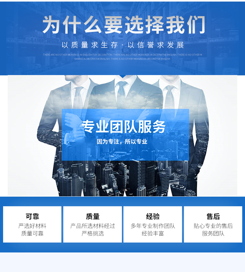 深圳市国森领航科技有限公司_07