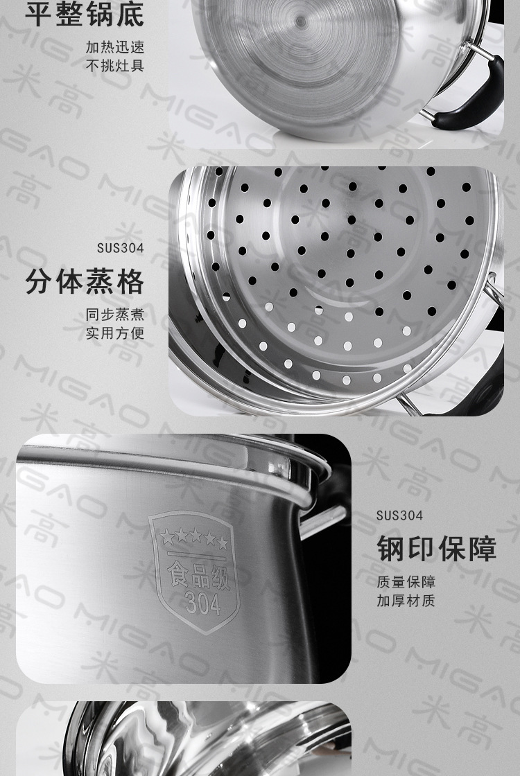 蒸煮汤锅+奶锅_15.jpg