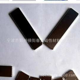 宁波春大磁铁生产厂家供应38SHF20X6X1内高温环环磁钢