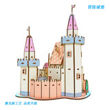 Замок, конструктор, интеллектуальная игрушка, деревянная головоломка, DIY, детская поделка своими руками, подарок на день рождения