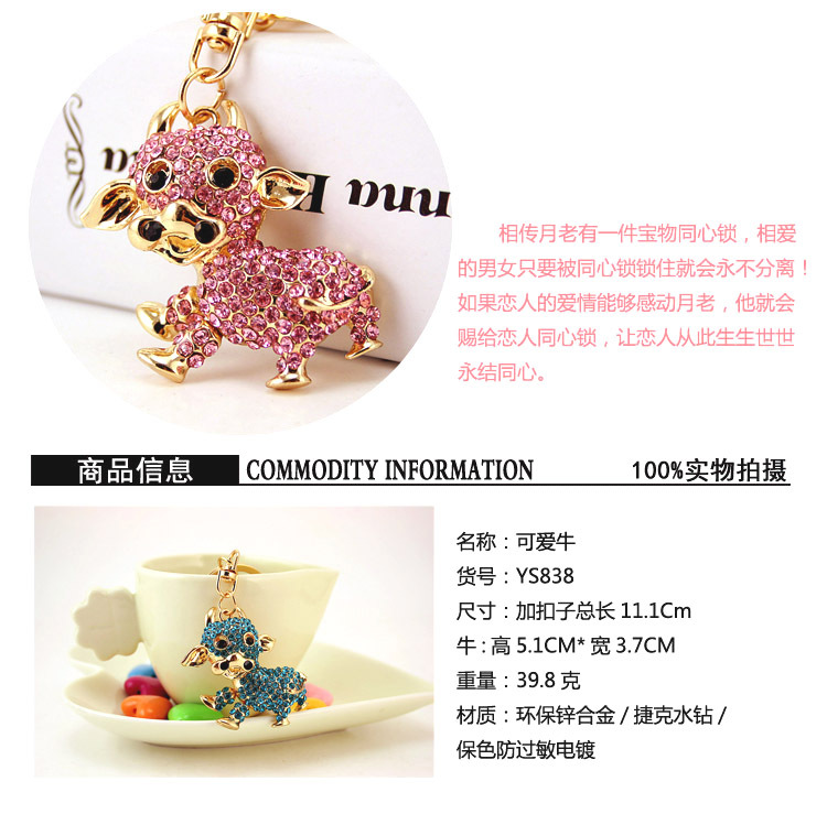 40g Weight Alloy, Metal Material Constellation Pattern Unisex Gender White, Pink, Blue Color  Korean Cute Fashion Little Cow Keychain 无
