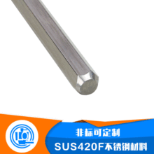 420F不锈钢研磨棒  420不锈铁棒材  进口420F不锈钢棒材