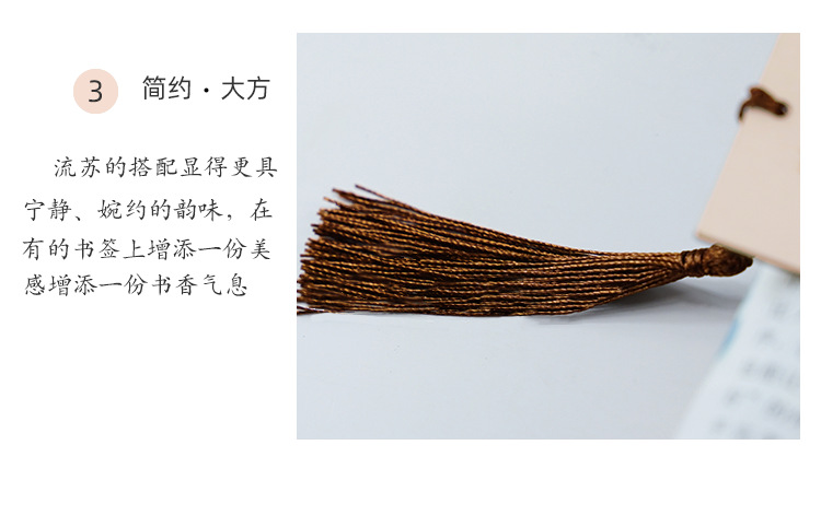 木质地标书签_05