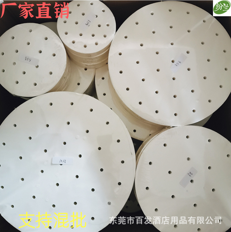 一次性家用蒸笼纸包子垫纸食品专用不沾蒸馒头包子屉布蒸笼纸批发