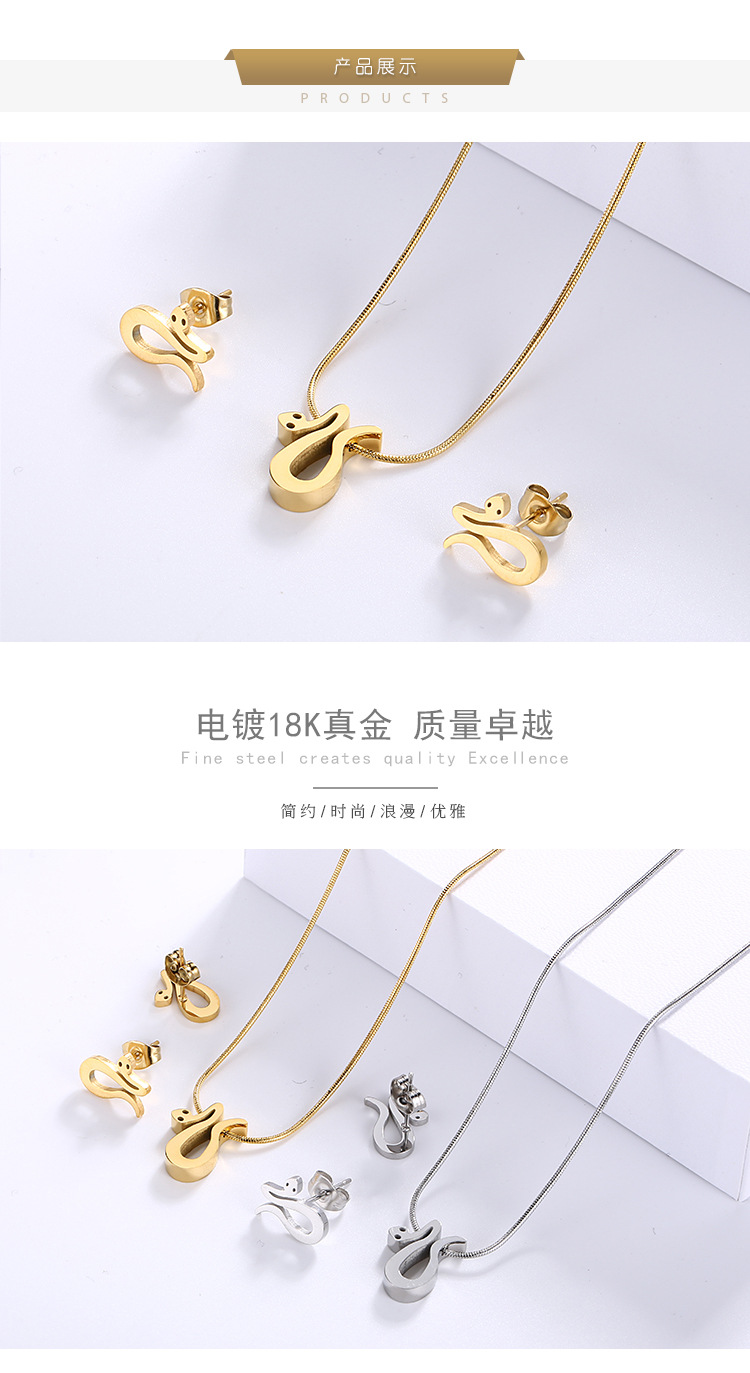 New Simple Personality Titanium Steel Snake-Shaped Ear Stud Necklace Suit Korean Fashion Girlsu0027 