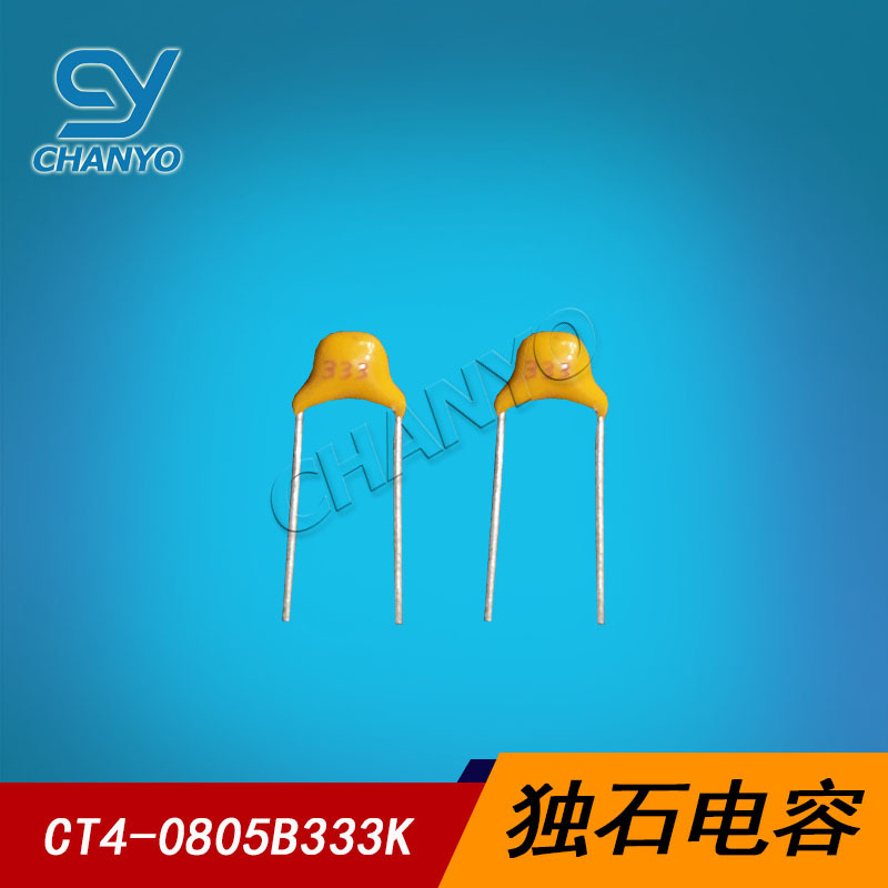 333K 独石电容 0.033uf 10% 积层电容 33nf 全新环保正品