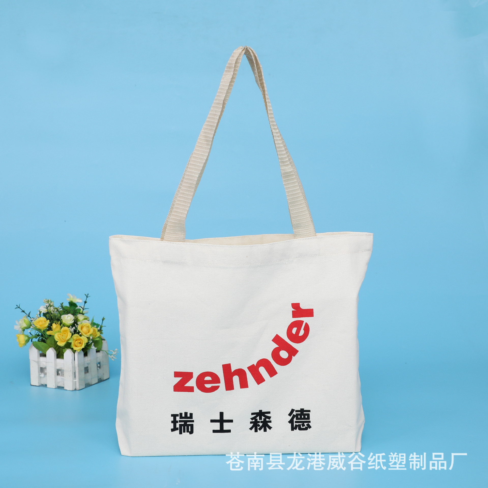 定制广告宣传帆布袋印花棉布袋手提创意礼品购物袋学生帆布包定做