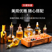 金铭轩日式苦艾瓶苦精玻璃瓶日式手工苦艾酒瓶橡木塞瓶酒吧苦精瓶