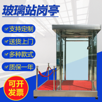 厂家供应钢化玻璃岗亭值班治安岗亭形象岗亭保安亭停车收费岗亭