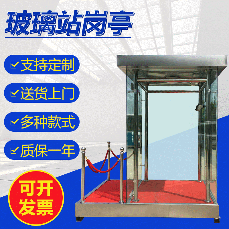 厂家供应钢化玻璃岗亭值班治安岗亭形象岗亭保安亭停车收费岗亭