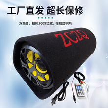 八寸十寸隧道车载低音炮 遥控插卡蓝牙汽车音响 12V24V220V桌面箱