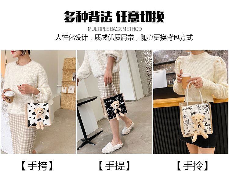 Wholesale 2020 new Instagram winter cute bear Japanese women's bags, cartoon student fashion hand-held trendy fabric bags undefined