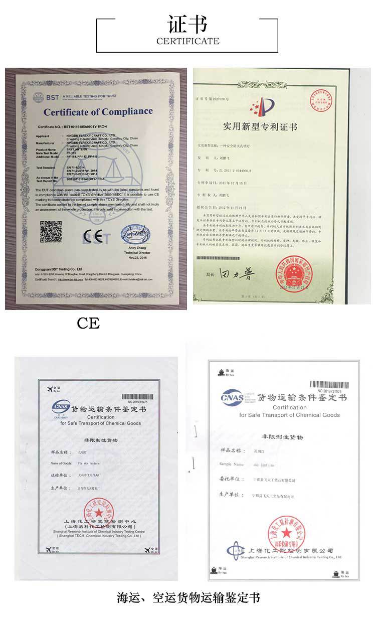 孔明灯详情-菱形三种蜡块_08