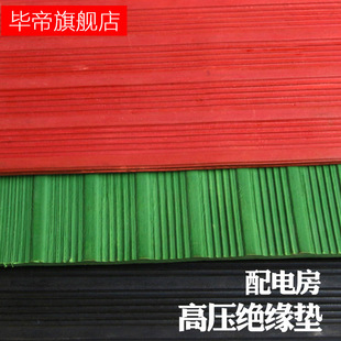 �߉��^���| ��늷����ý^�������z�|10kv 3/5/8/10mm�t�ھG���z��