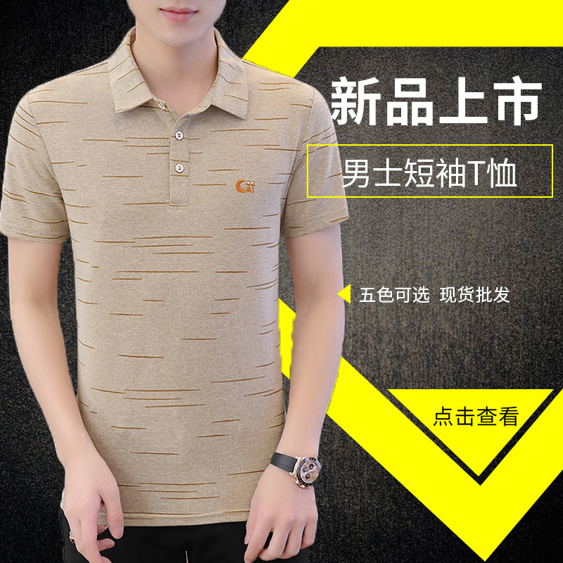 2021新款夏季男士POLO衫男装翻领短袖商务T恤男款棉质汗衫批发