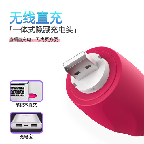 Lailemomo Egg Women's Wireless Wearable USB Charging Frequency Converter Strong Shock Waterproof Sexy Vibrator Female Masturbation Device