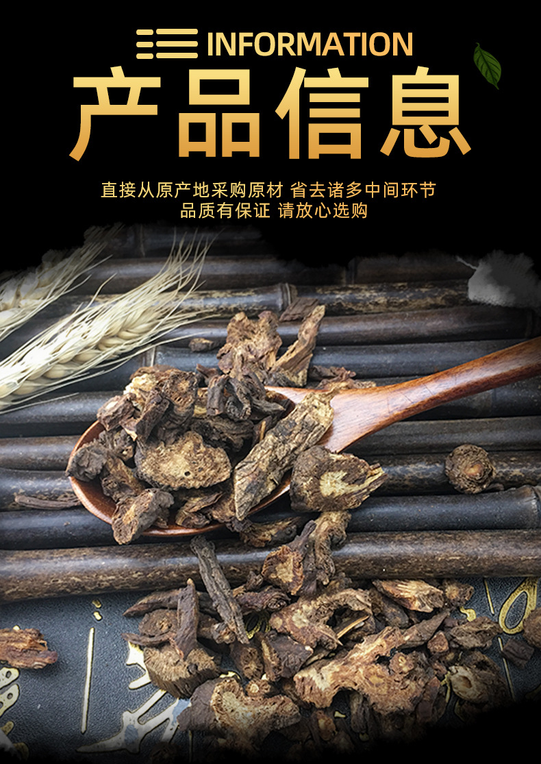 Dried Qin Jiao Large-Leaf Gentian Root Qinjiao Yunnan Loose Bulk Traditional Herb specifications