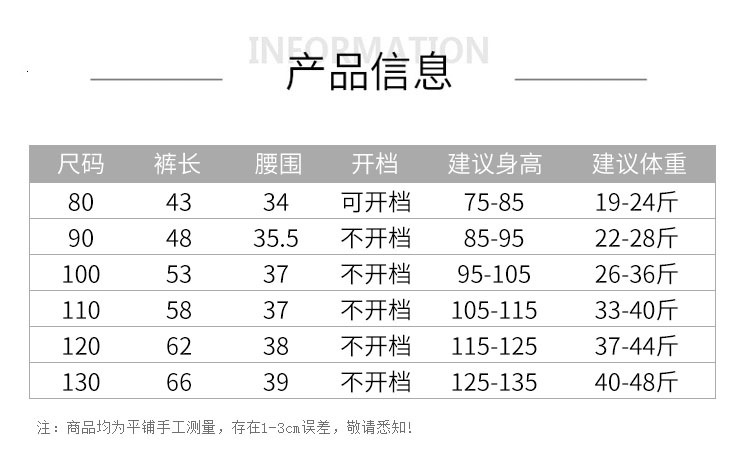 秋冬婴儿裤子男女童加绒加厚长裤保暖儿童外穿百搭螺纹大PP打底裤详情11