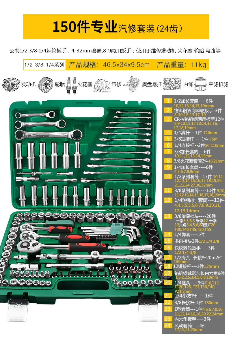 Universal tool set — wrenches & ratchets with gloves and accessories, multiple kit options