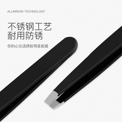 Manufacturer eyebrow clip stainless steel eyebrow clip tweezers eyebrow trimming eyebrow clip oblique mouth eyebrow plucking pliers