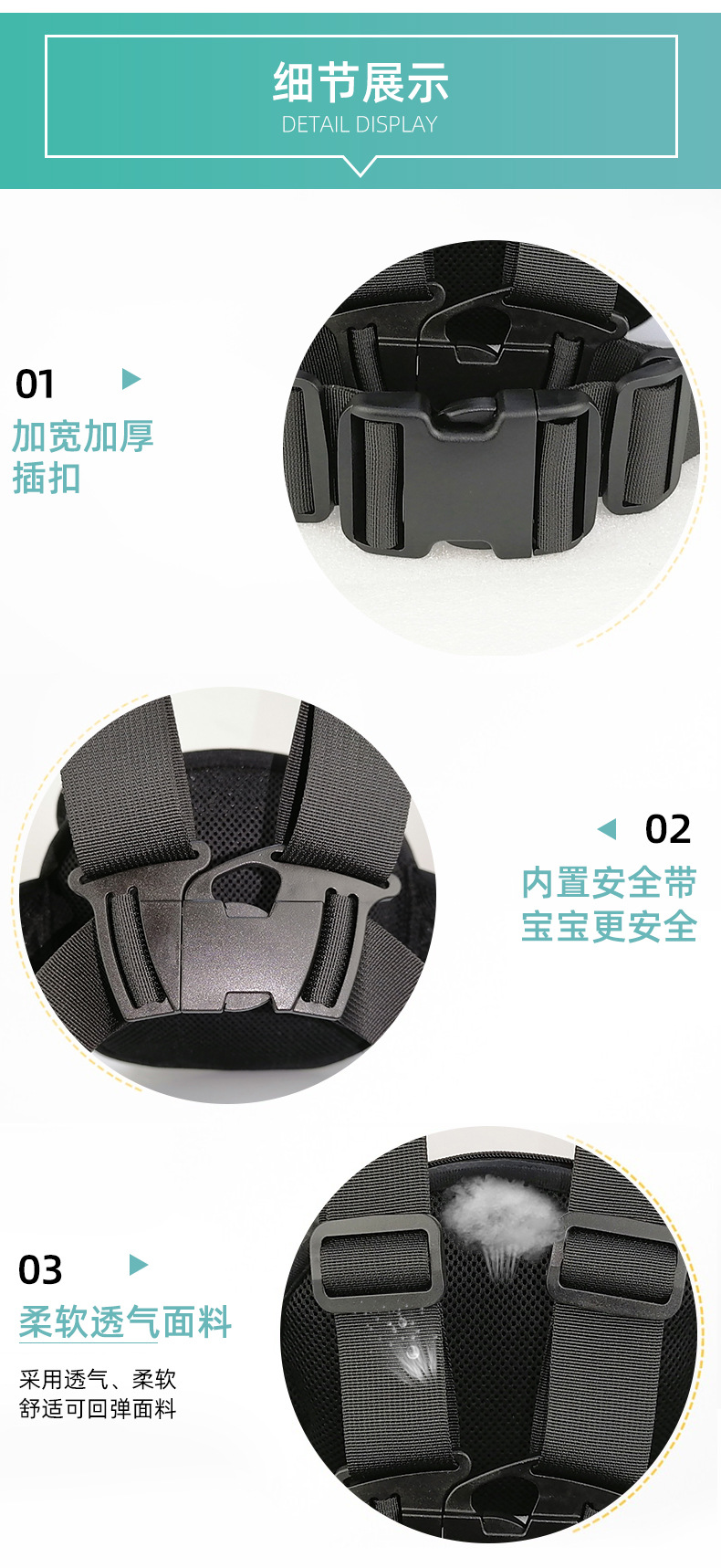 Electric Vehicle Child Anti-Fall Safety Harness, Cartoon Cute Fixed Strap for Electric Motorcycle