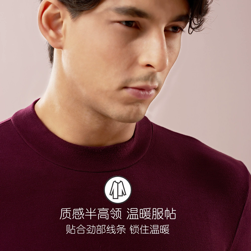 Yaerle Thermal Underwear Men's Single-piece Constant Temperature Heating Brushed Medium Thick Half-Turtle Collar Cotton Sweater Basement Autumn Clothes