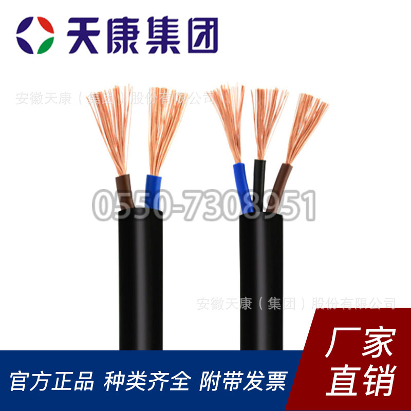 重型橡套软电缆YQ YZ YZW YC YCW电缆