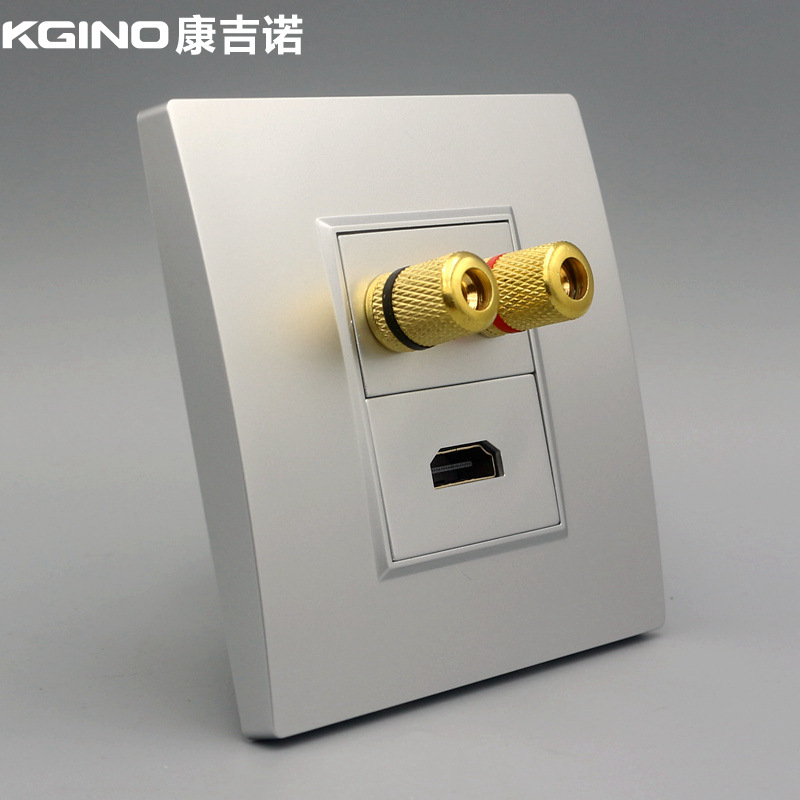 银色86型2位音响带2.0HDMI高清对接插座音频高清面板数字电视插座