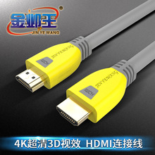 HDMI�� �S��ֱ�N 2.0��HDMI���往 HDMI 4K�ҕ�B�Ӿ� �o�W�o�h