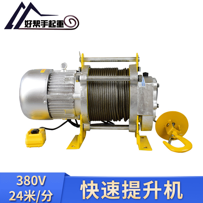 Manufacturers Spot multi-function Electric Hoist Hoist Architecture Renovation Small crane 380V Rapid winder