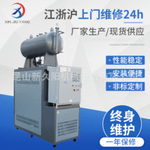 防爆24KW加熱 常熟供應導熱油加熱器  300度電加熱系統