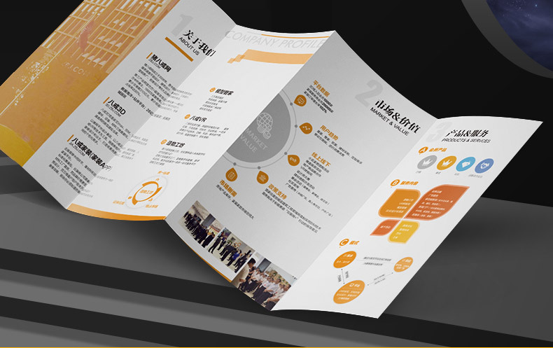 印刷黑白折页说明书定制