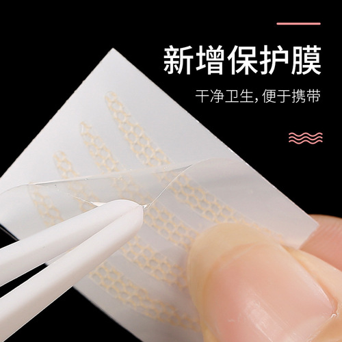 Adhesive roll double eyelid patch when exposed to water wholesale glue-free lace mesh giant invisible fiber eye patch eyelid patch
