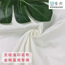 ȫޟoӡײ aֱӡȫˇ13372Iװײ