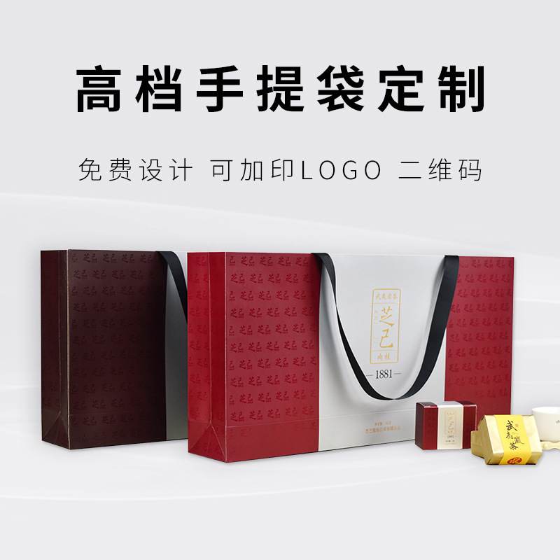 高档纸袋定做礼品手提纸袋定制 食品彩色logo白卡购物圣诞礼袋|ms