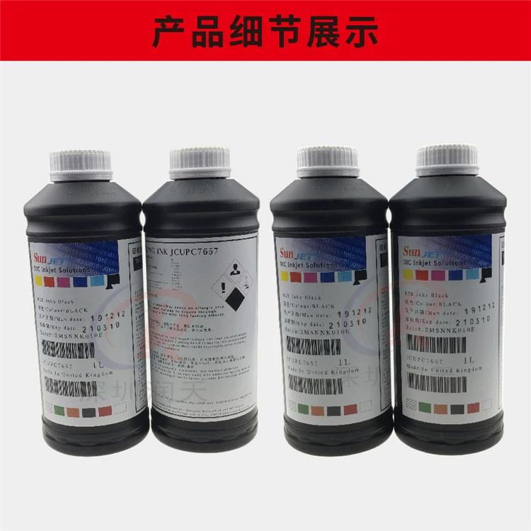 Ink Light G5 Konica 1024 штрихкод Jet Code QR code солнечный UV чернила Sun UV ink