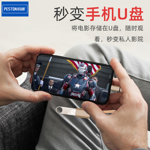 Mobile phone tablet OTG adapter cable Type-C Android two-in-one otg read U disk data cable to USB converter