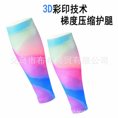安格锐斯跨境专供运动护腿跑步压缩护小腿袜套跑步马拉松跑团定制